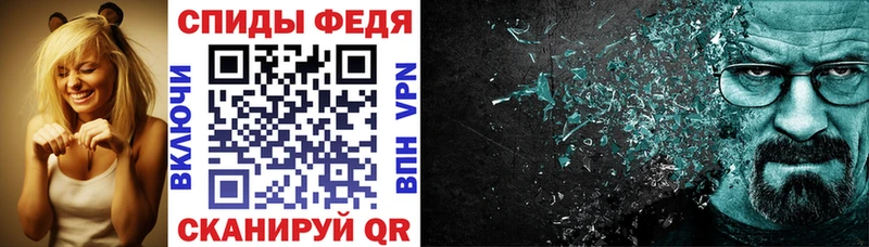 АМФ Розовый Шелехов
