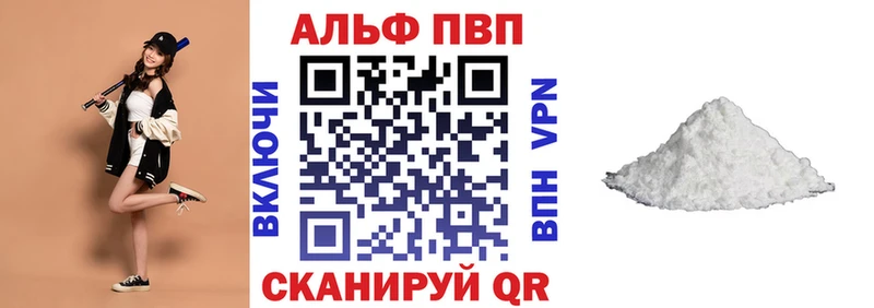 OMG как зайти Шелехов Alpha PVP Crystall