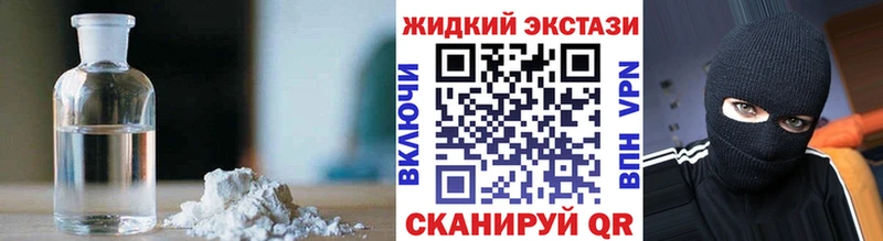 Бутират 1.4BDO  Шелехов 