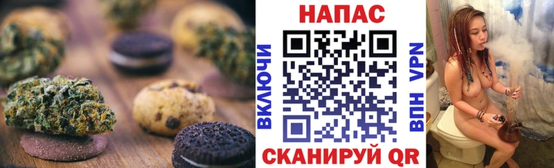 наркотики  Шелехов  Еда ТГК конопля 