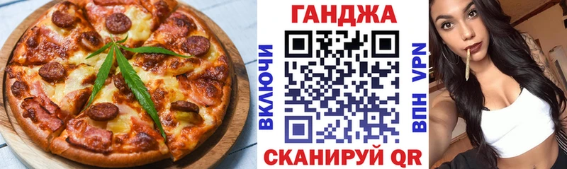Печенье с ТГК марихуана Шелехов