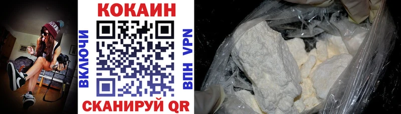 COCAIN Перу  Шелехов 
