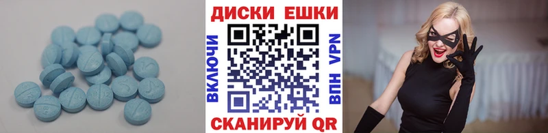 Ecstasy DUBAI  где купить   Шелехов 