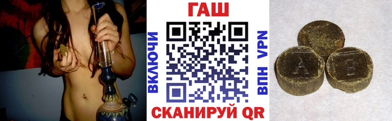 ГАШ индика сатива  Шелехов 