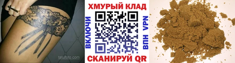 Героин Афган  Шелехов 