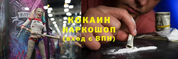 мефедрон VHQ Алексеевка