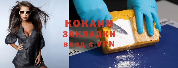 мефедрон VHQ Алексеевка