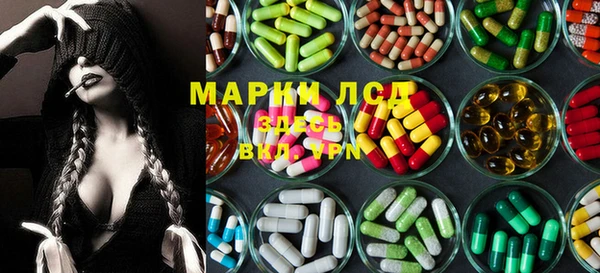 мефедрон VHQ Алексеевка