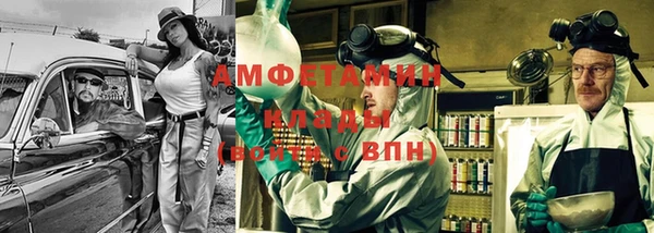 мефедрон VHQ Алексеевка