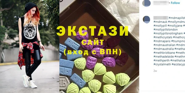 мефедрон VHQ Алексеевка