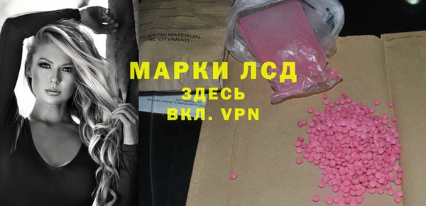 мефедрон VHQ Алексеевка