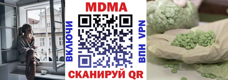 KRAKEN   Шелехов  МДМА молли 
