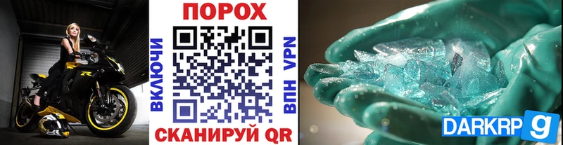 МЕТАМФЕТАМИН Декстрометамфетамин 99.9%  Шелехов 