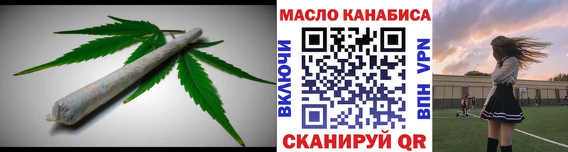 Дистиллят ТГК вейп с тгк  mega как зайти  Шелехов 