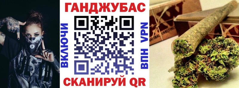 Шишки марихуана тримм  Шелехов 